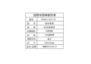 Midea美的 F6030-LQ3(HEY)电热水器摩卡金　